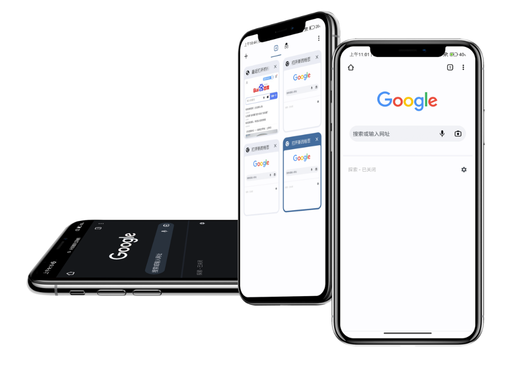 Google Chrome interface