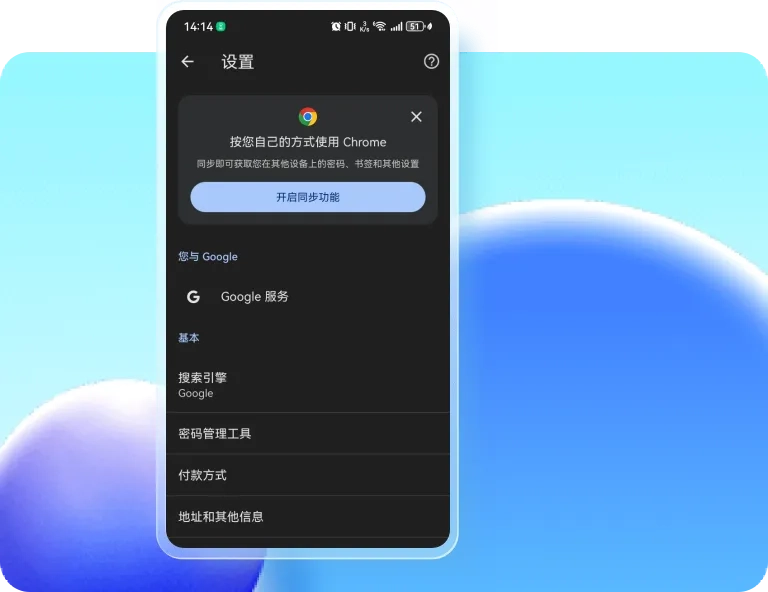Google Services