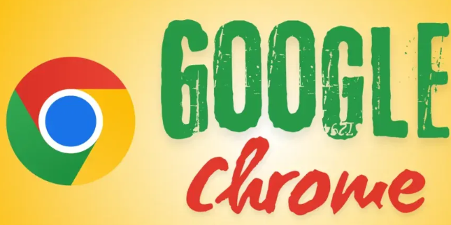 google Chrome浏览器缓存优化及性能提升操作方法