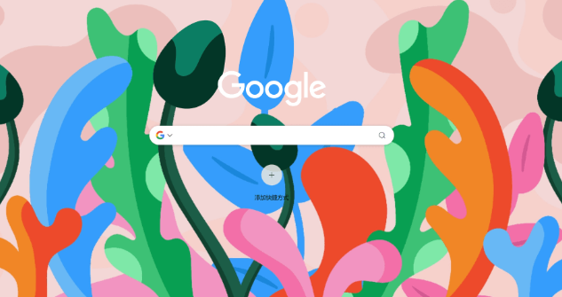 Windows快速安装google Chrome浏览器方法